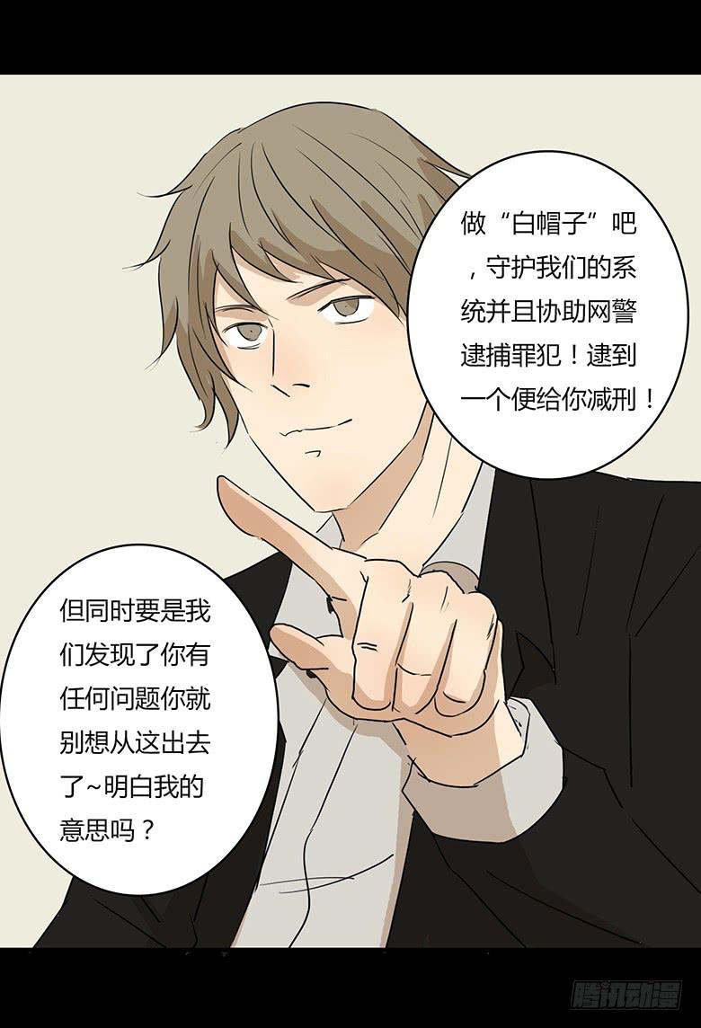 最终回45