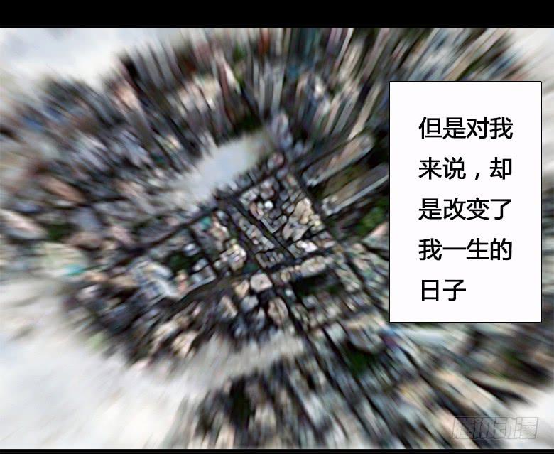 末日之影2