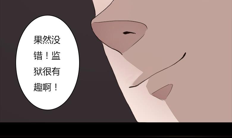 末日之影38