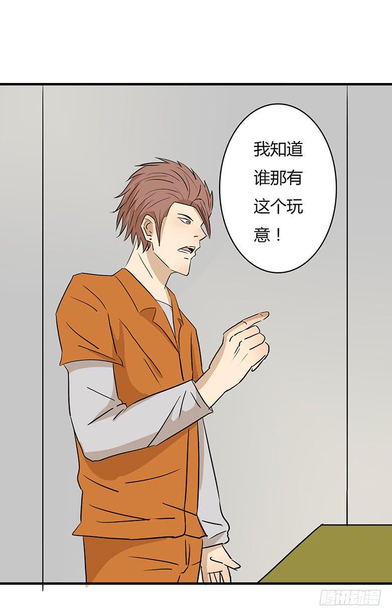 暴走的叶辰良3