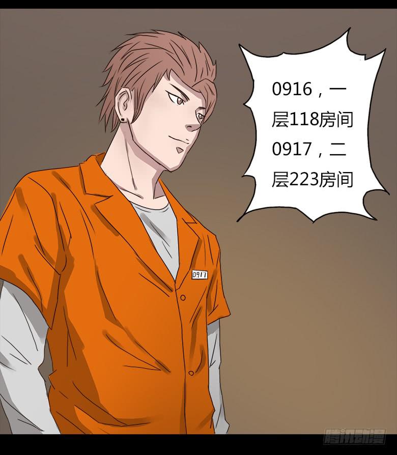 末日之影44