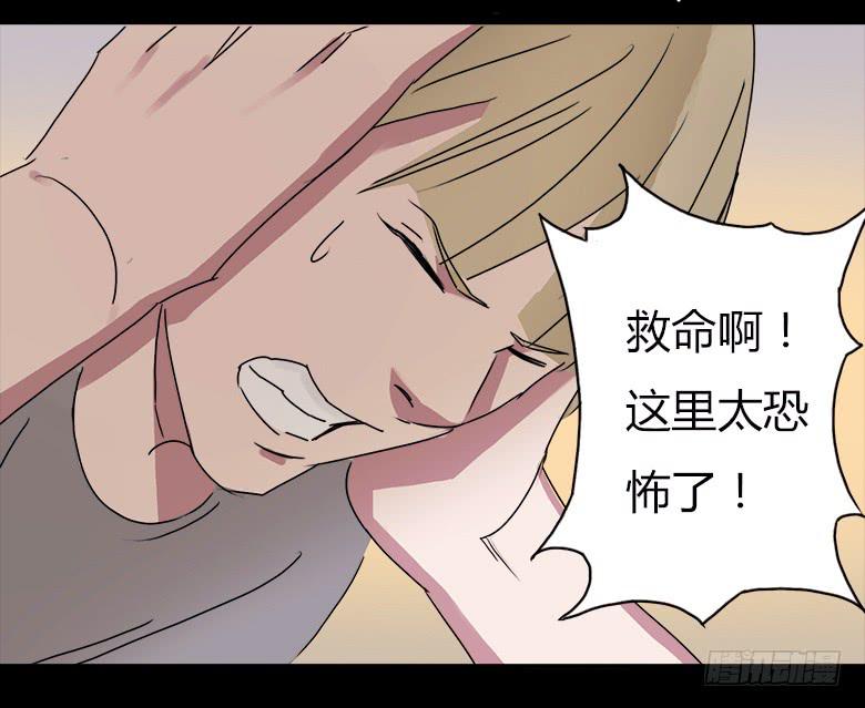 末日之影31