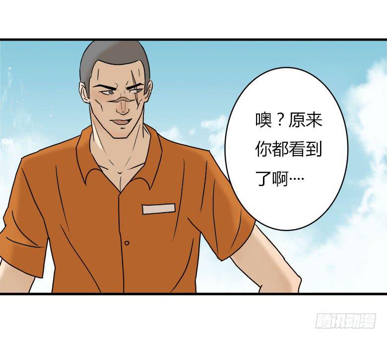 开心的莫尔3