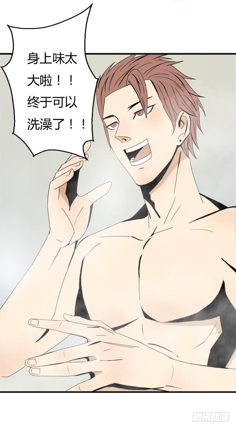 澡堂风波3