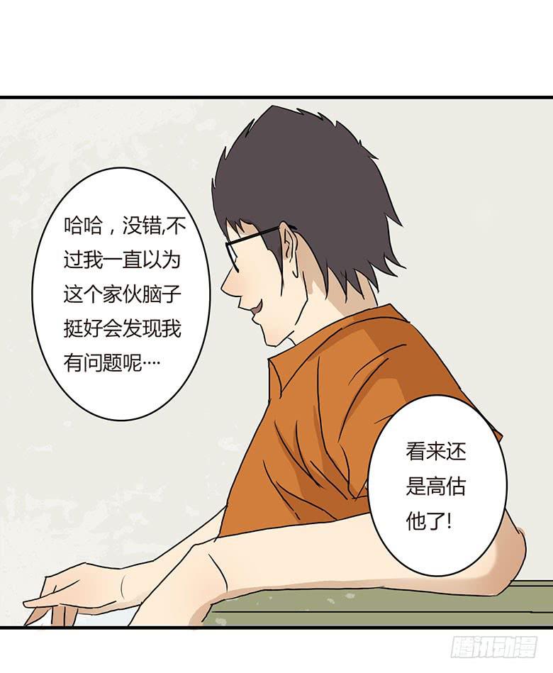 暴走的叶辰良17