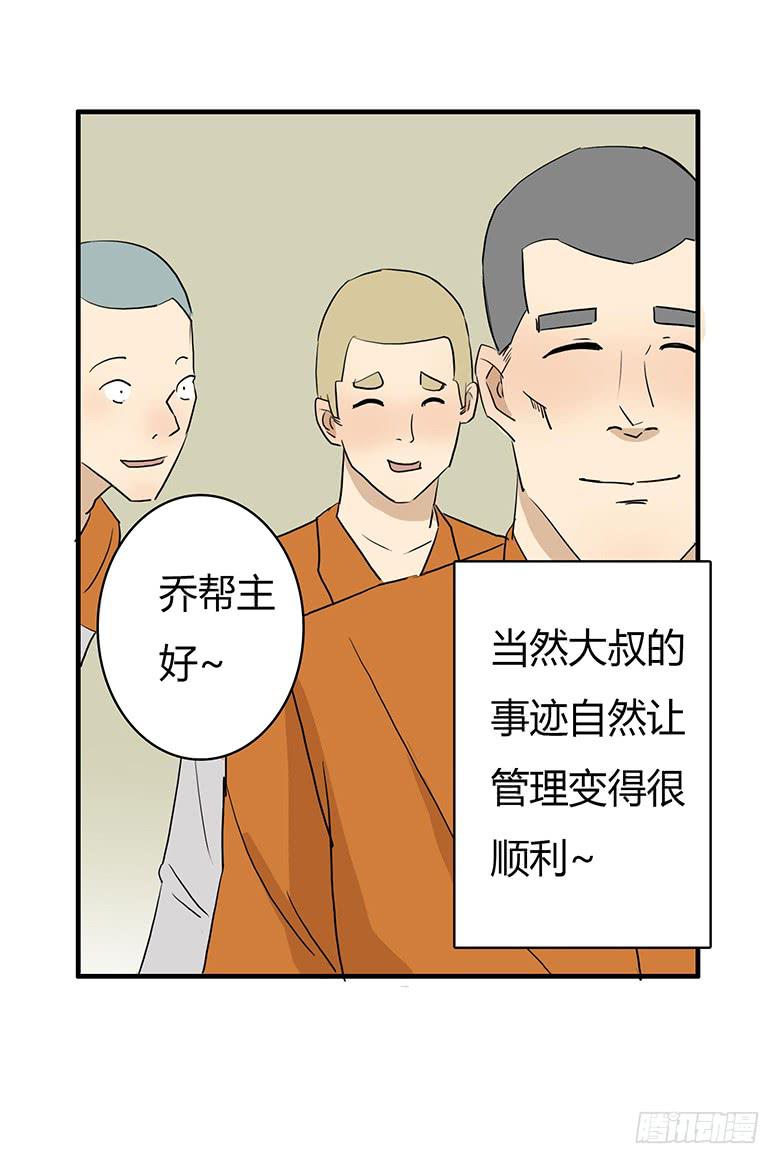 最终回40
