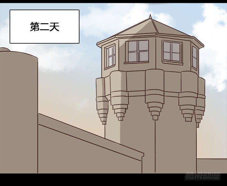 恐怖的狱友21