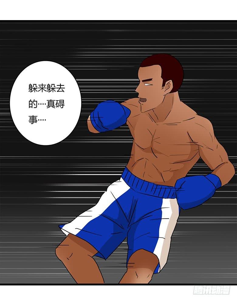乔森VS叶辰良（下）19
