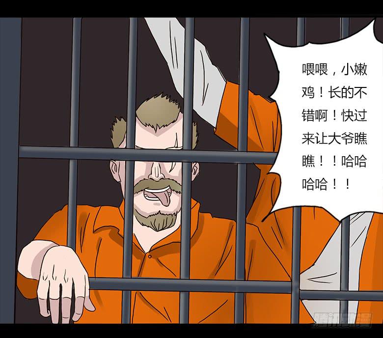 末日之影49