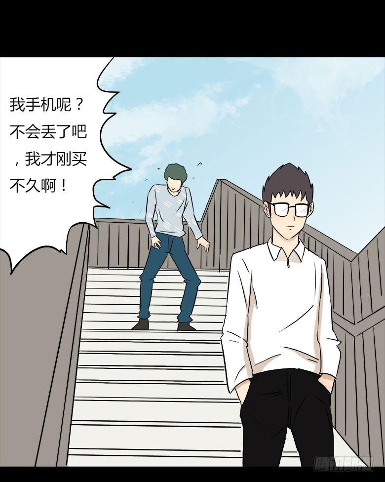 川哥的过去35