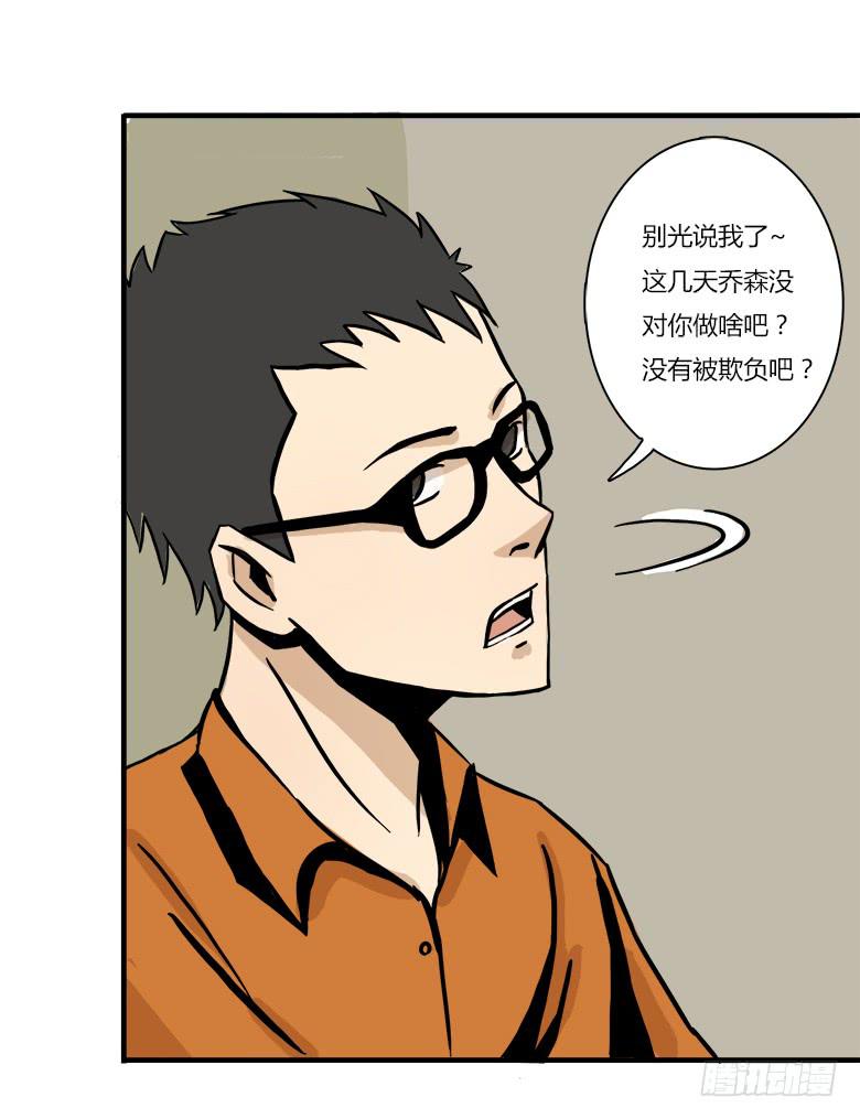 大好人川哥39