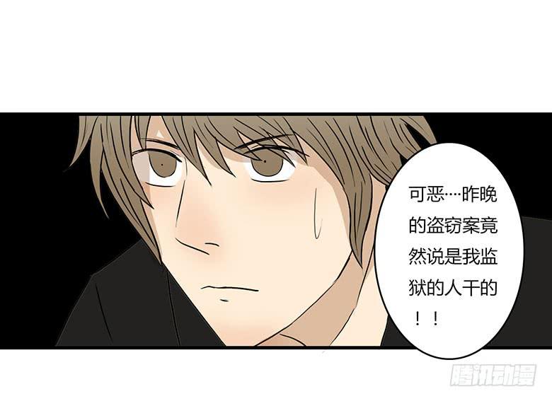 桂川的真面目44