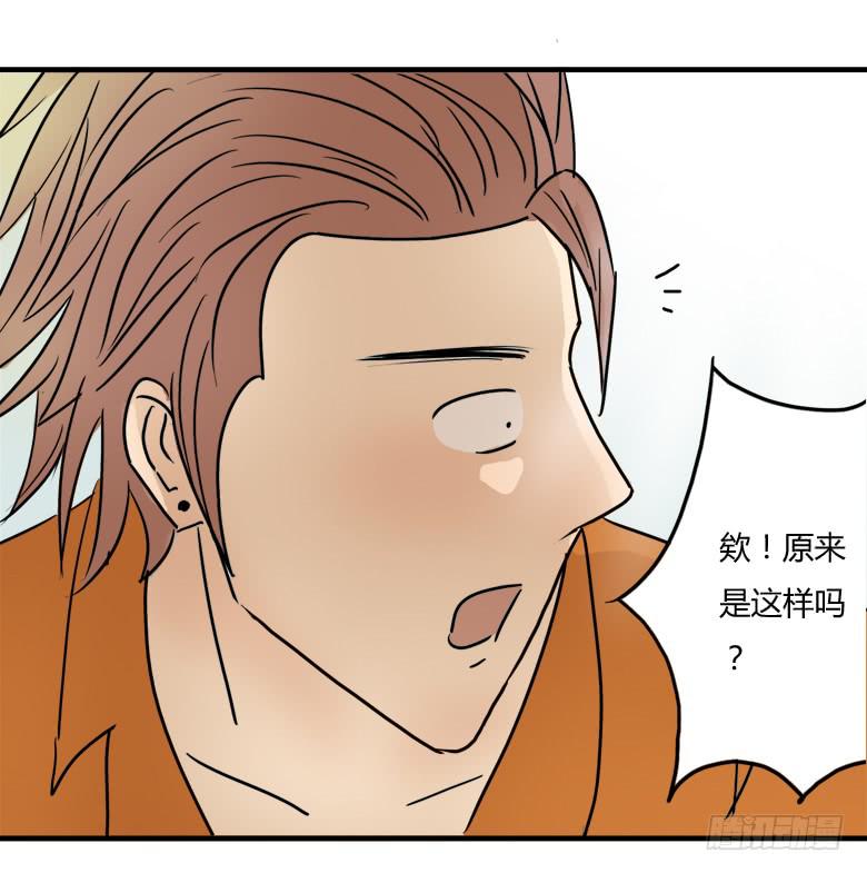 英雄救&amp;amp;quot;美&amp;amp;quot;37