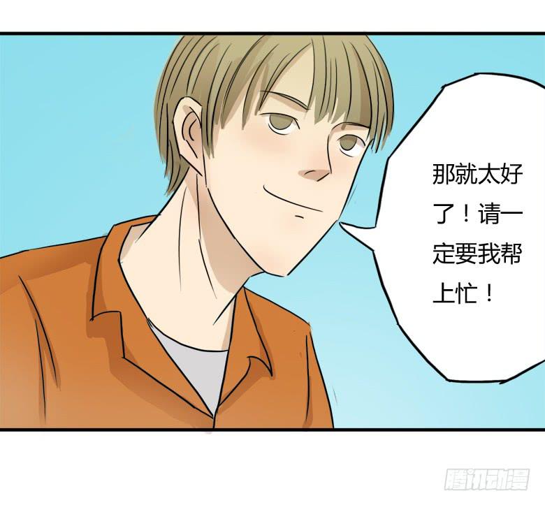 英雄救&amp;amp;quot;美&amp;amp;quot;42