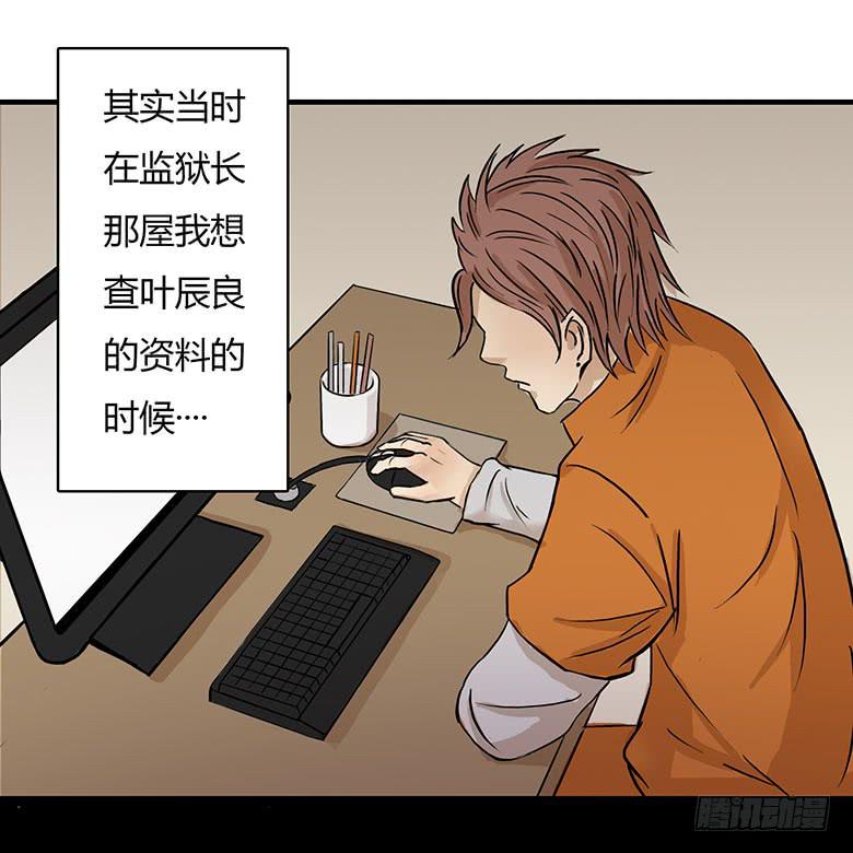 桂川的真面目8
