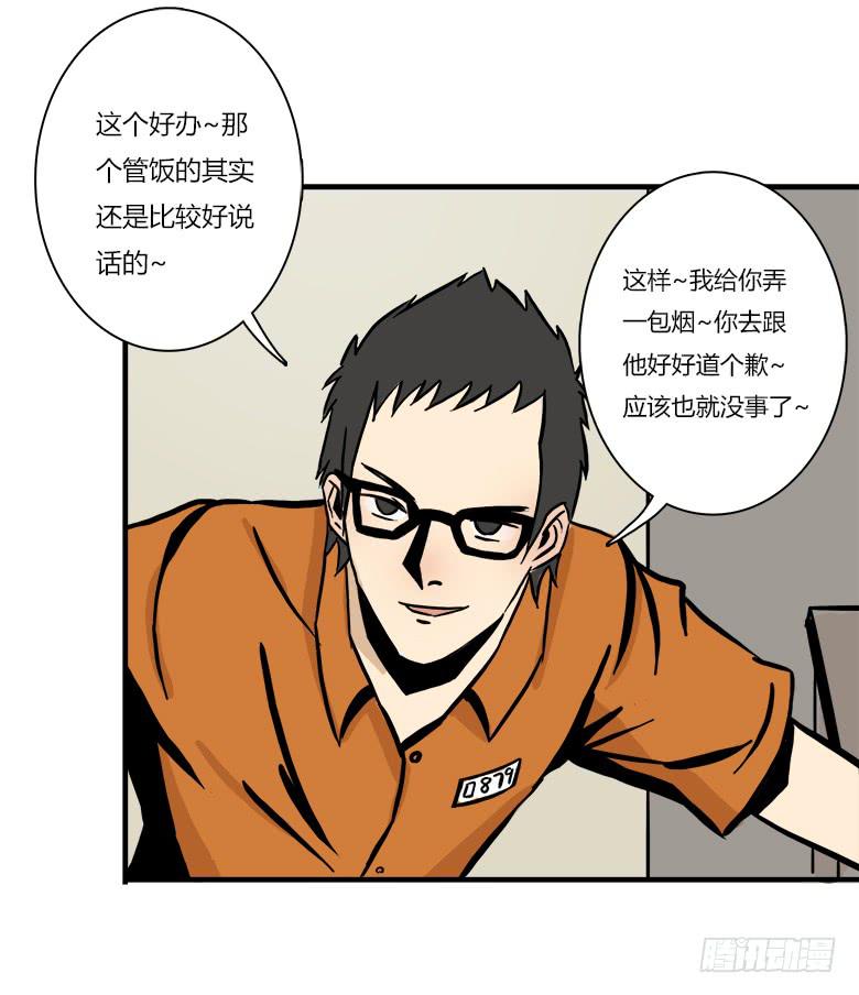 大好人川哥34