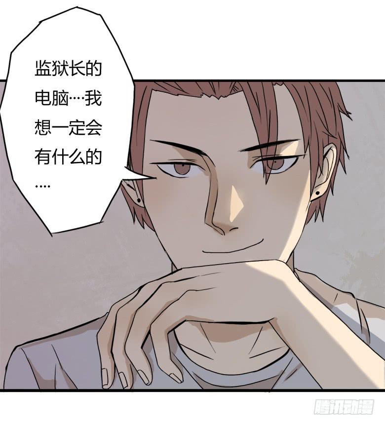 终于又能用上电脑了7