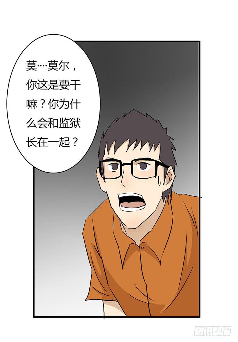 暴走的叶辰良25