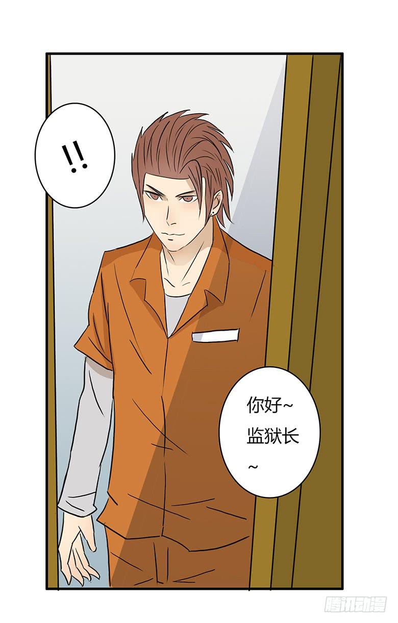 桂川的真面目47