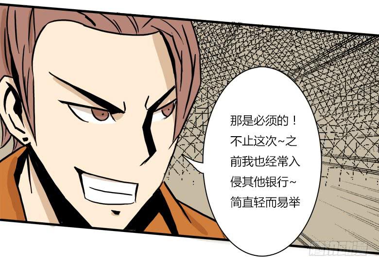 大好人川哥47