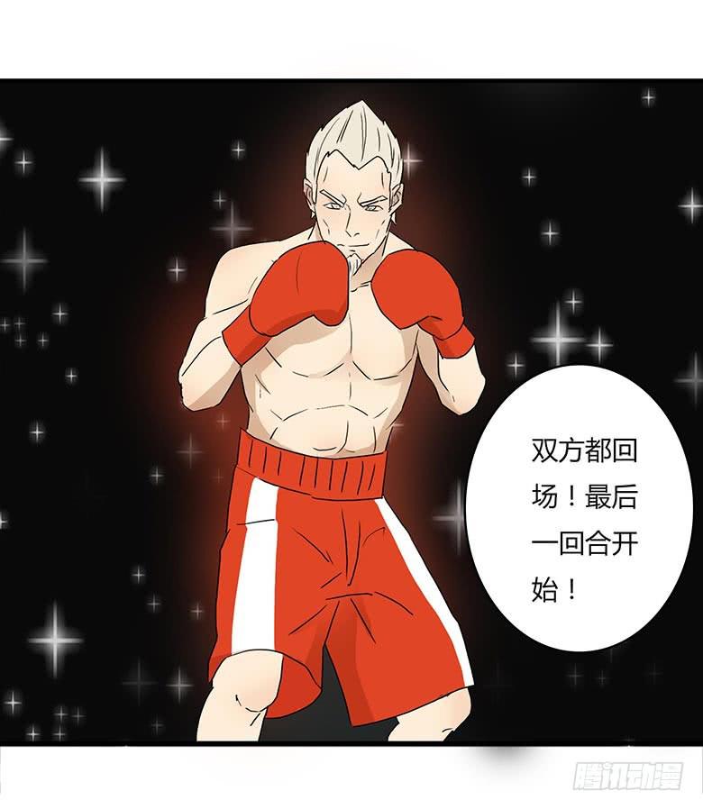 乔森VS叶辰良（下）10