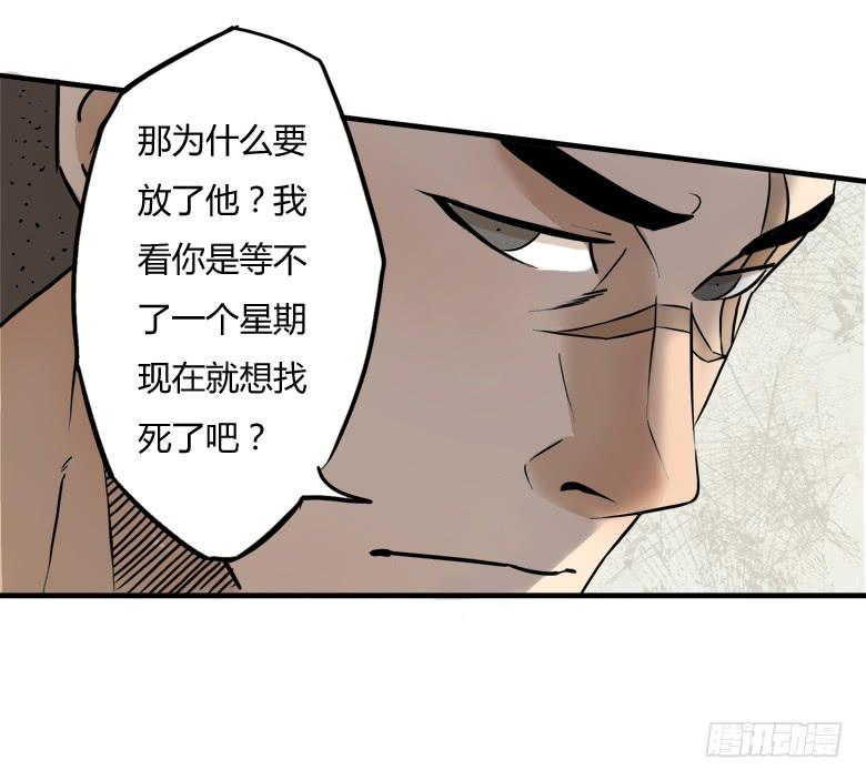 英雄救&amp;amp;quot;美&amp;amp;quot;12