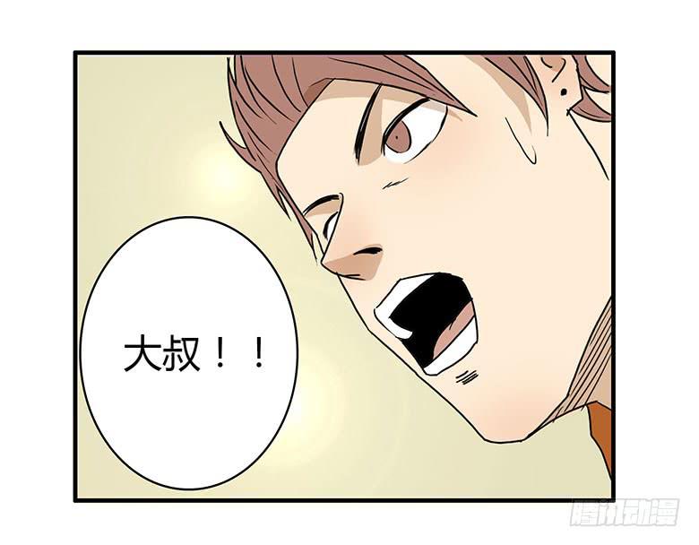 乔森VS叶辰良（上）52