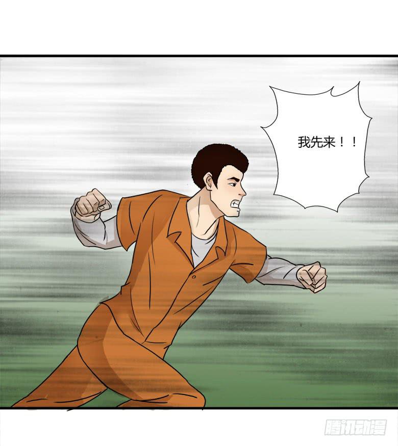 怪物！5