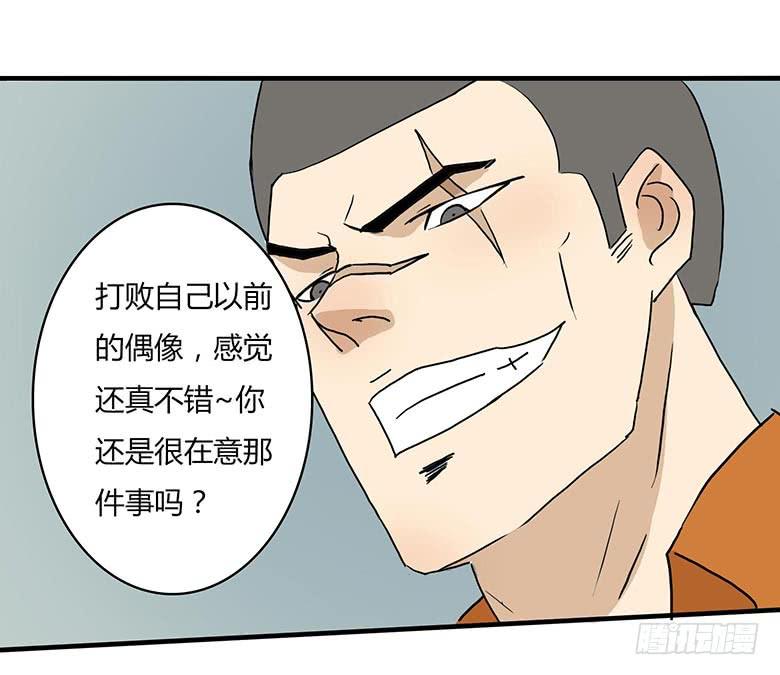 乔森VS叶辰良（下）1