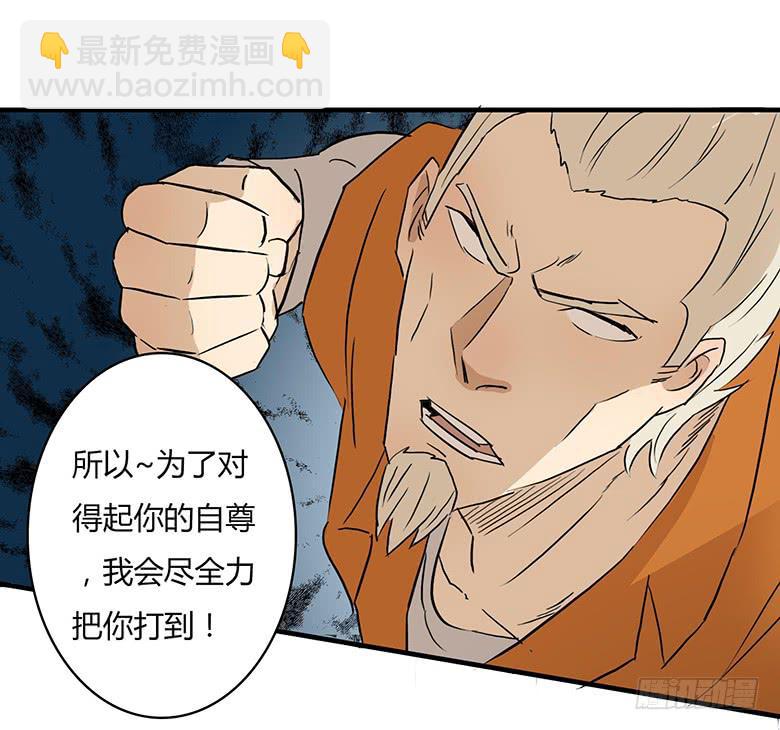 最终回14