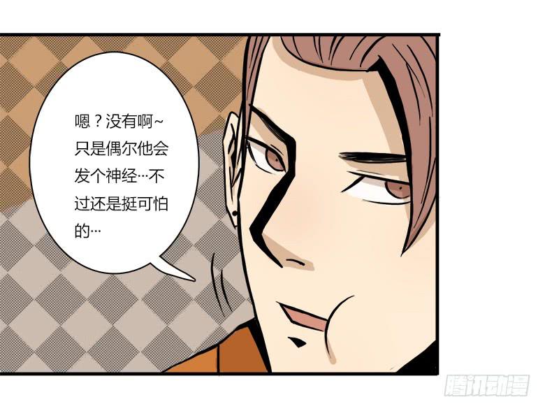 大好人川哥40