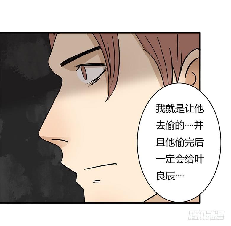 桂川的真面目29