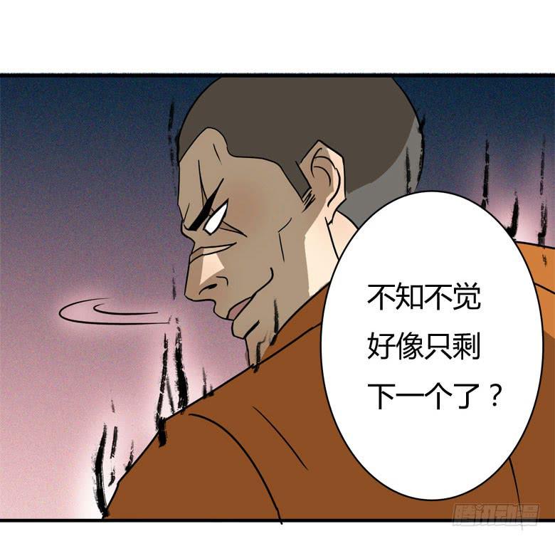 怪物！52