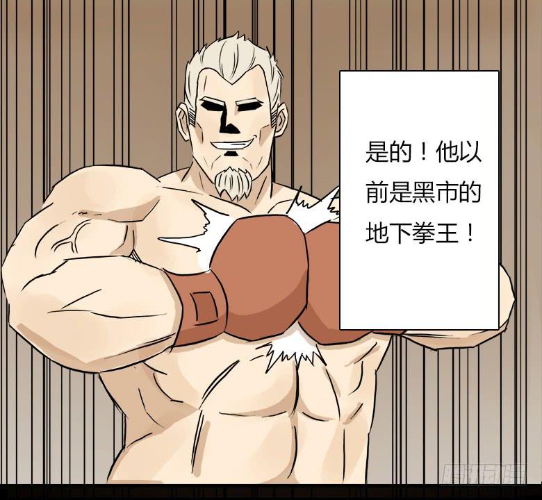 神秘的新朋友44