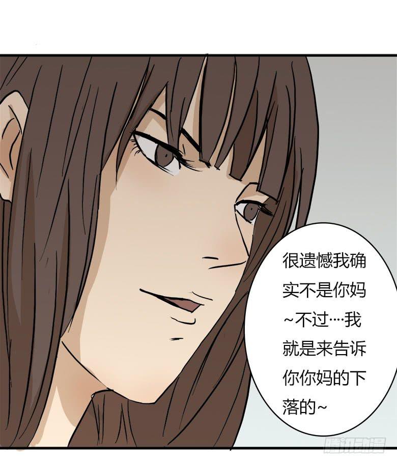 决心！3