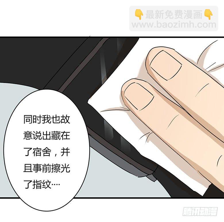 桂川的真面目28