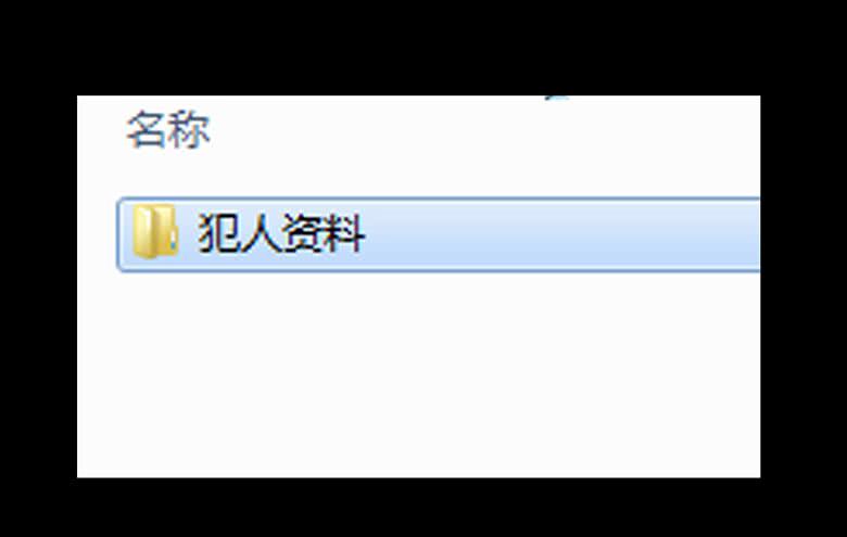桂川的真面目9