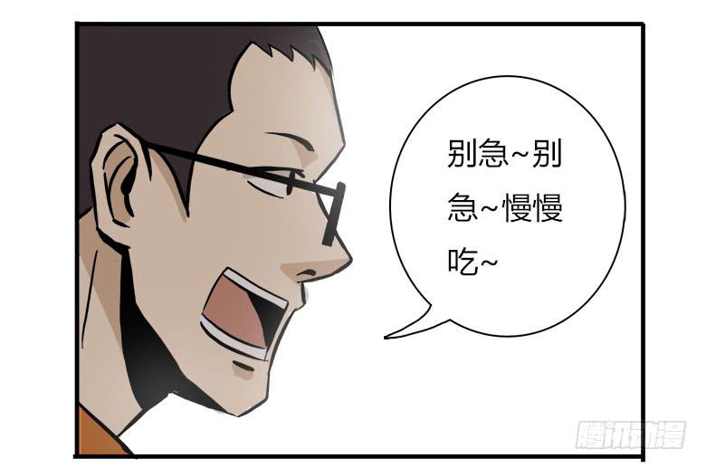 大好人川哥31