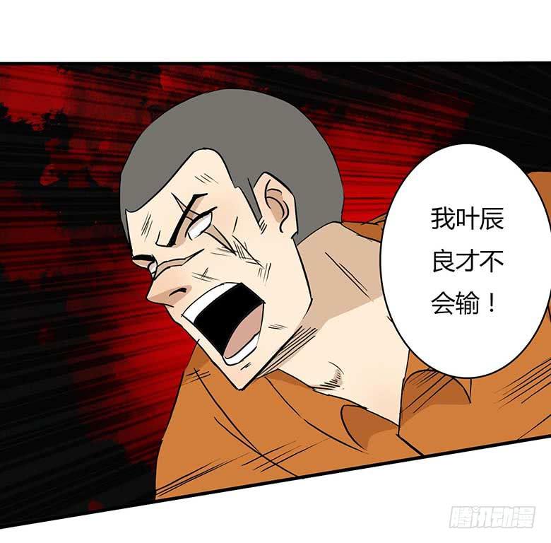 最终回4