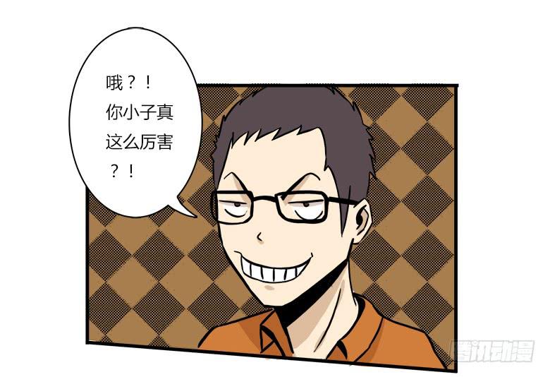 大好人川哥46