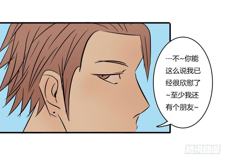 赵天日回来了40
