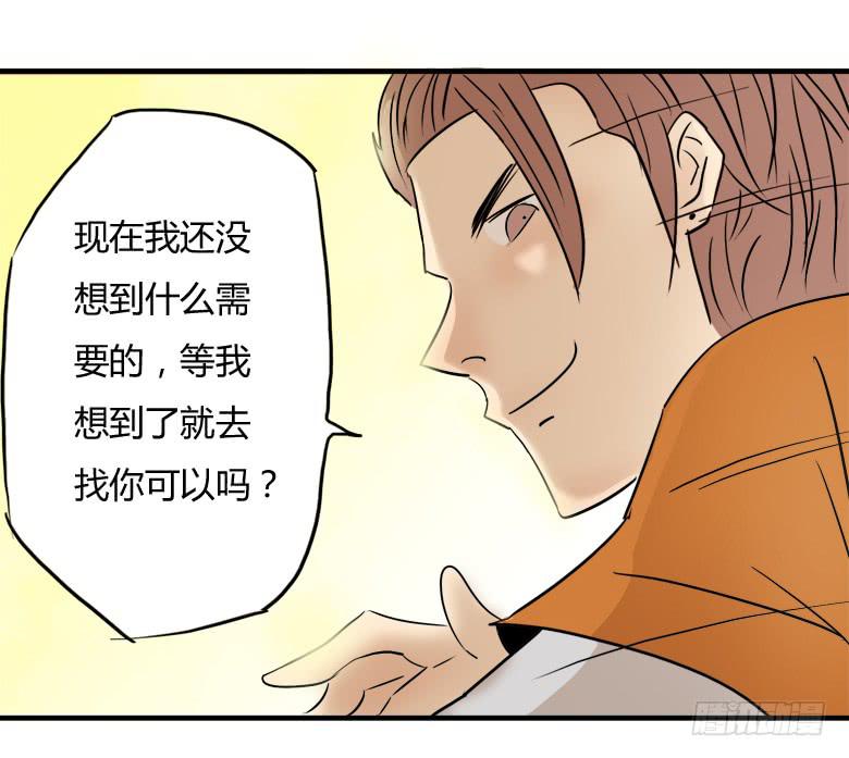 英雄救&amp;amp;quot;美&amp;amp;quot;41