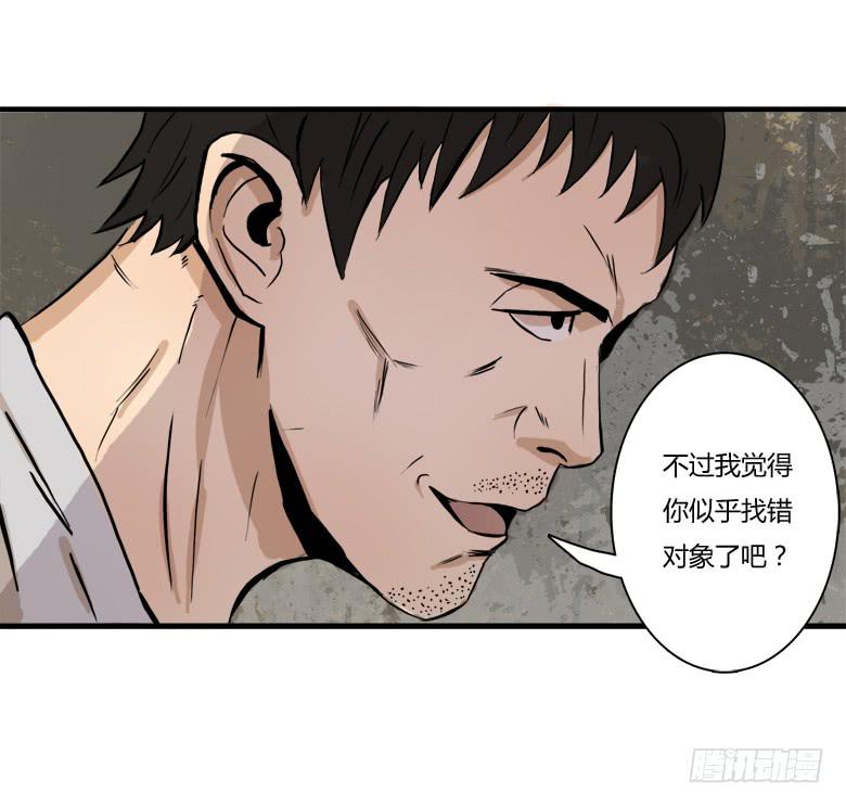 老大的实力20
