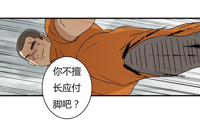 乔森VS叶辰良（上）43