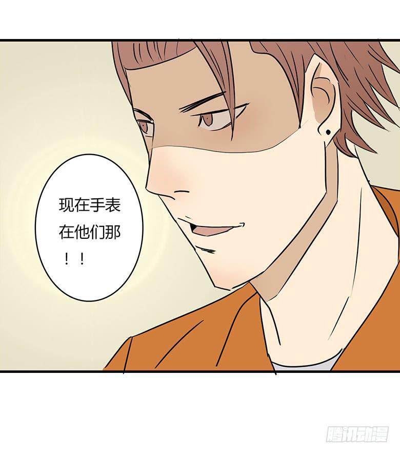 桂川的真面目41