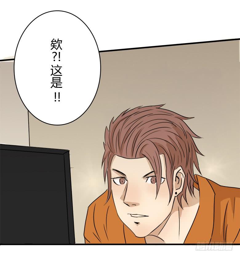 差点被逮到6