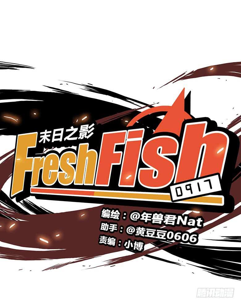 最终回2