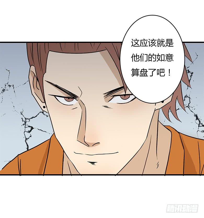 桂川的真面目31