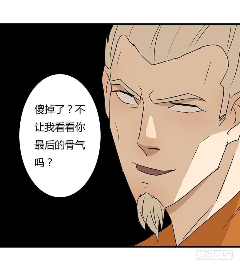 乔森VS叶辰良（下）44