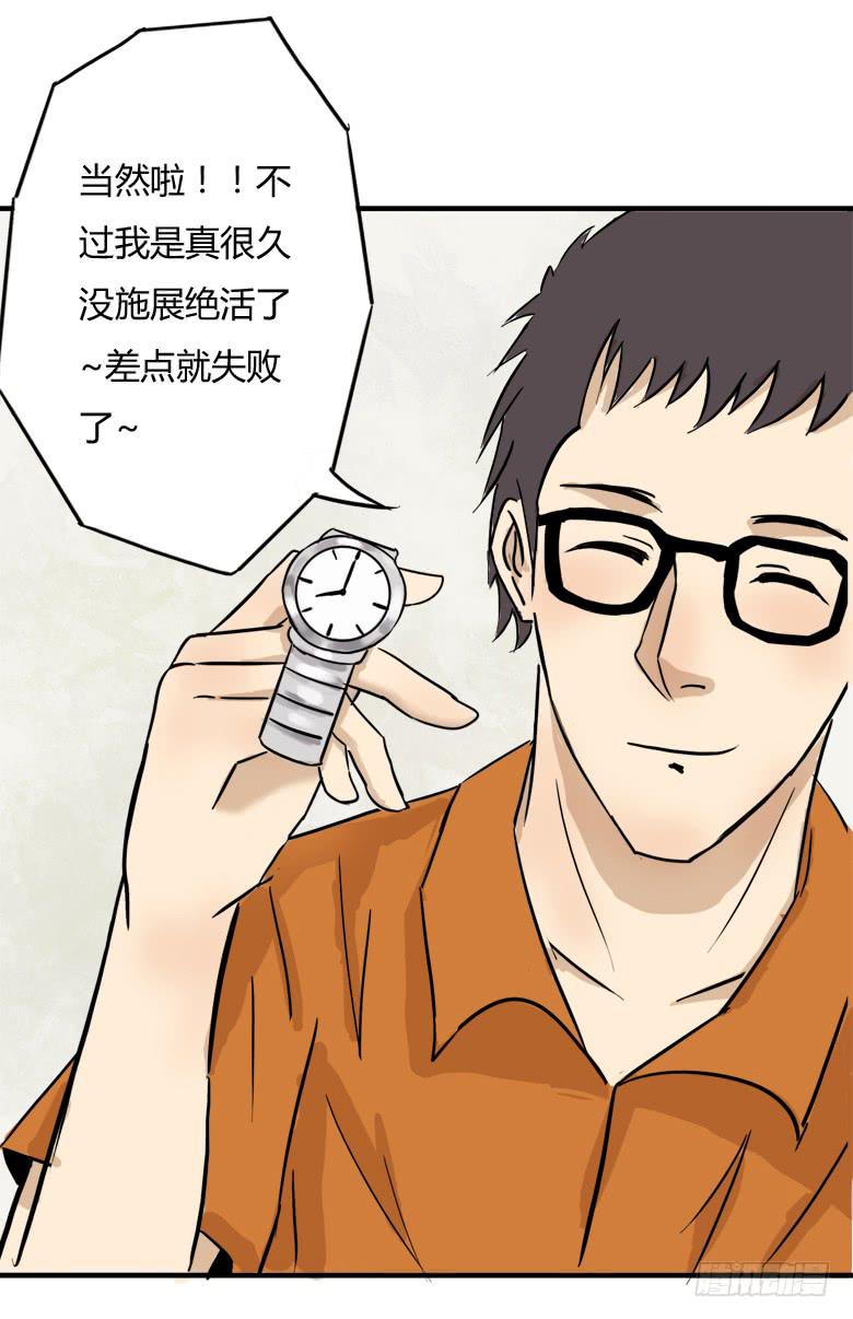 终于又能用上电脑了27